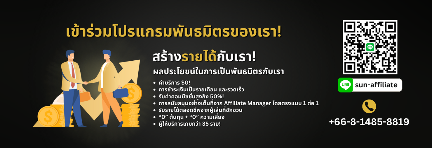 HH999 Affiliate TH